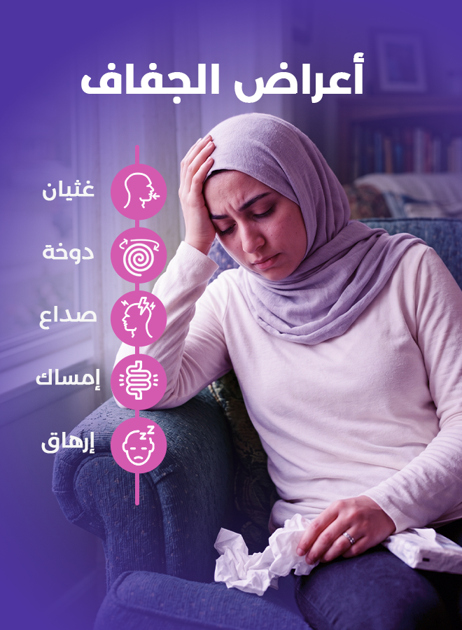 هايدرالايت أقراص فوارة بنكهة التفاح وعصير الكشمش الأسود – ٤٠ قرص