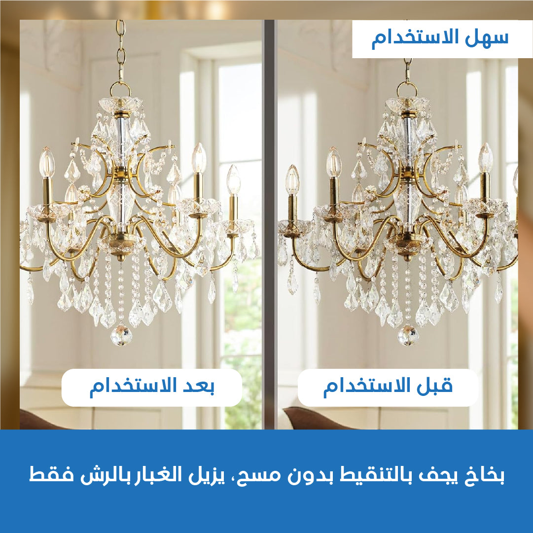 هاجرتي عرض خاص بخاخ منظف الثريات - ٣٢ أونصة