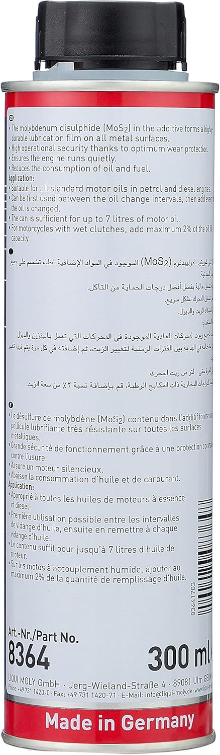 ليكوي مولي مادة مضافة للزيت - ٣٠٠ مل