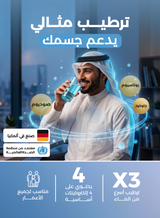 هايدرالايت أقراص فوارة بنكهة الليمونادة – ٢٠ قرص