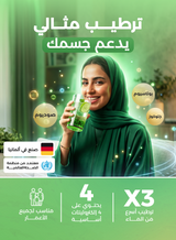 هايدرالايت أقراص فوارة بنكهة الليمون واللايم – ٢٠ قرص