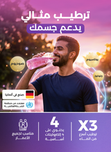 هايدرالايت أقراص فوارة بنكهة التفاح وعصير الكشمش الأسود – ٢٠ قرص