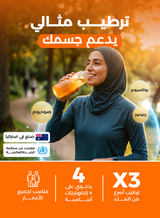 هايدرالايت مسحوق بنكهة البرتقال – ١٠ × ٤.٩ جرام