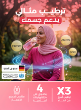هايدرالايت أقراص فوارة بنكهة الفراولة والكيوي – ٢٠ قرص