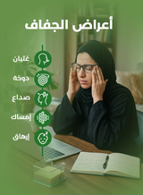 هايدرالايت أقراص فوّارة بالإلكتروليت – نكهة الأناناس المنعش – ٢٠ قرص