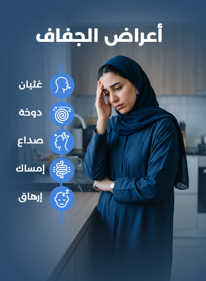 هايدرالايت أقراص فوارة بنكهة الليمونادة – ٢٠ قرص