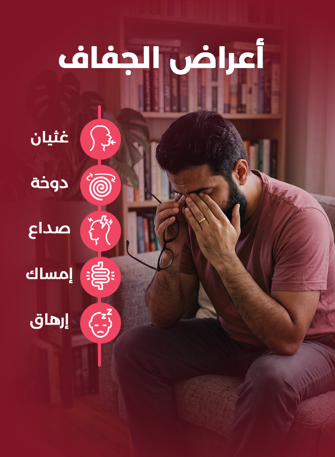هايدرالايت أقراص فوارة بنكهة الفراولة والكيوي – ٢٠ قرص