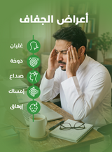 هايدرالايت أقراص فوارة بنكهة الليمون واللايم – ٢٠ قرص