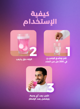 هايدرالايت أقراص فوارة بنكهة التفاح وعصير الكشمش الأسود – ٢٠ قرص