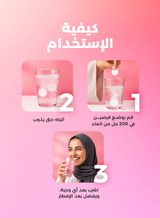 هايدرالايت أقراص فوارة بنكهة الفراولة والكيوي – ٢٠ قرص