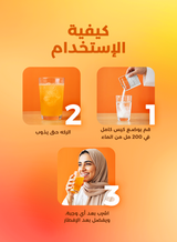 هايدرالايت مسحوق بنكهة البرتقال – ١٠ × ٤.٩ جرام