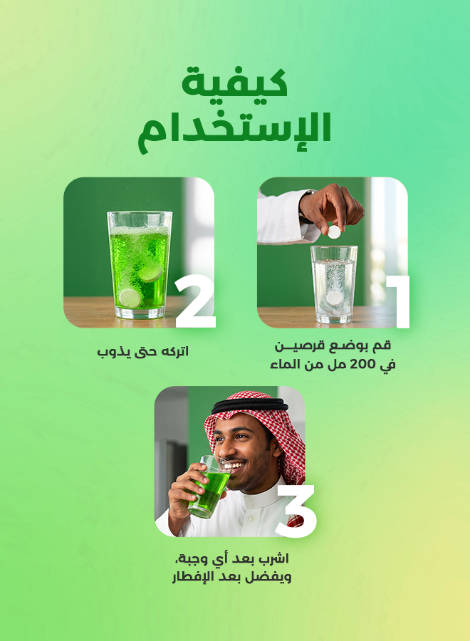هايدرالايت أقراص فوّارة بالإلكتروليت – نكهة الأناناس المنعش – ٢٠ قرص