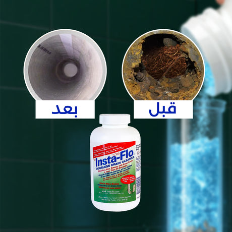 إنستا فلو عرض خاص- منظف المصارف خالي من الأحماض