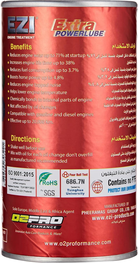 يزي صيغة محرك جديدة 326 مل أحمر