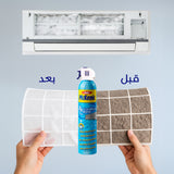 عرض خاص من مستر ماكينيك اشتري منظف مكيف الهواء  - 374 غرامX