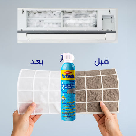 عرض خاص من مستر ماكينيك اشتري منظف مكيف الهواء  - 374 غرامX
